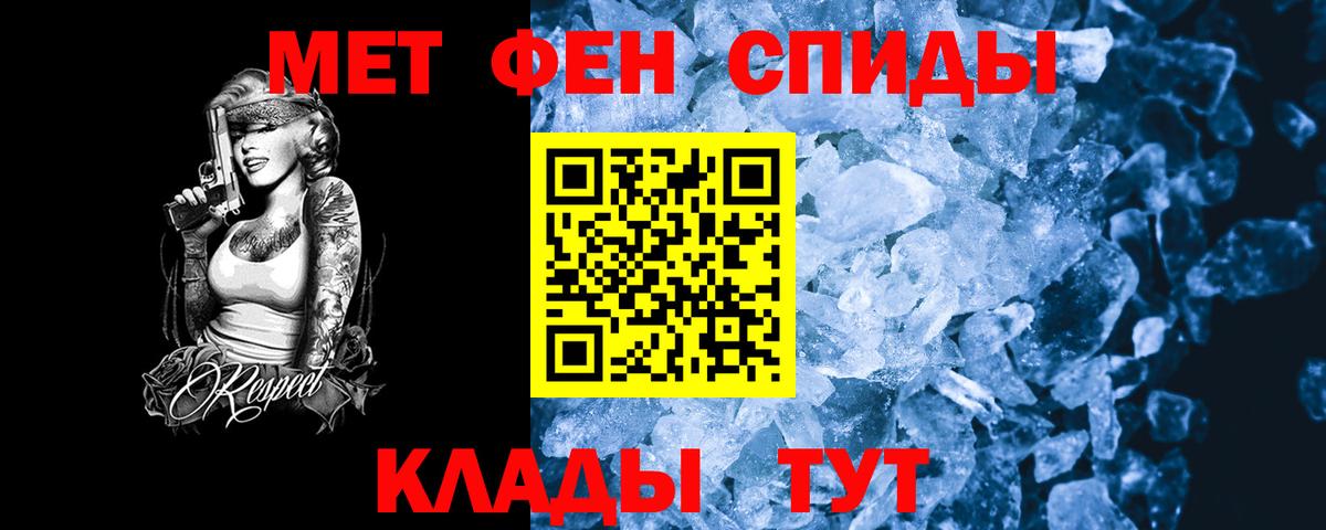 Топки  Amphetamine  Вход с VPN  АМФ Розовый 