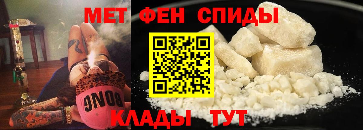 Амфетамин 98% Топки