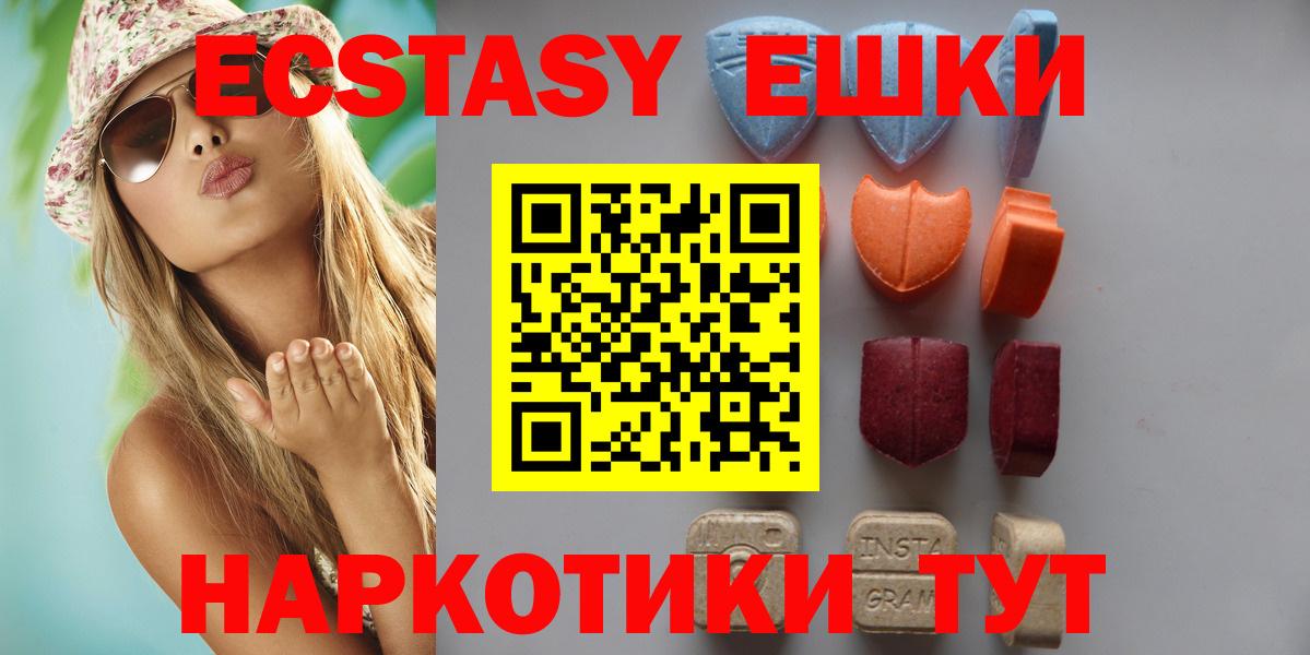 ЭКСТАЗИ Punisher  Ecstasy Punisher  Топки  Вход с VPN 