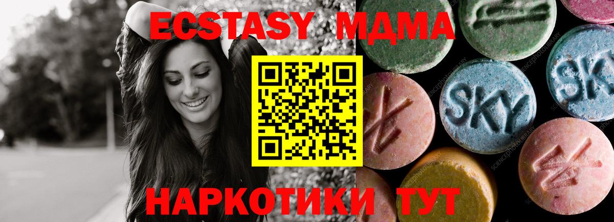 ЭКСТАЗИ TESLA Топки