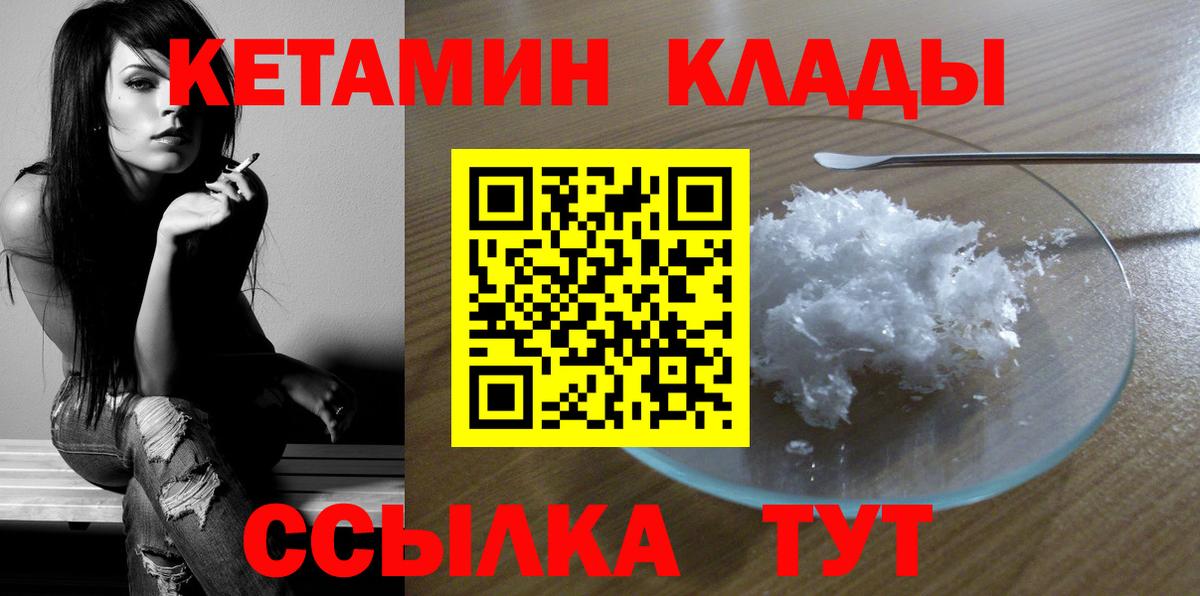 Топки  ссылка на мегу как войти  Вход с VPN  КЕТАМИН ketamine 