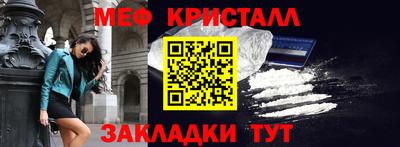 мяу мяу мука Кумертау