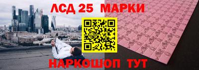 мяу мяу мука Кумертау