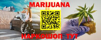 мяу мяу мука Кумертау