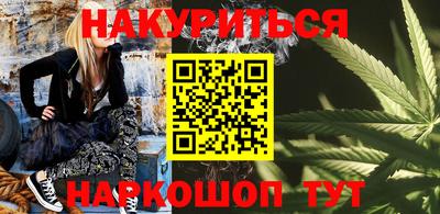 мяу мяу мука Кумертау