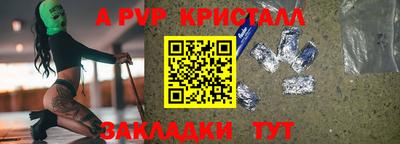 герыч Кунгур