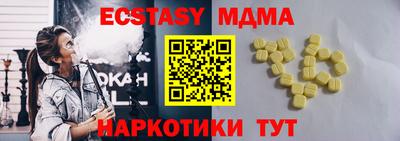 мдма Кулебаки