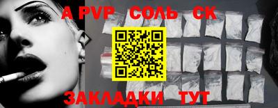 мяу мяу мука Кумертау