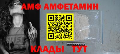 мяу мяу мука Кумертау