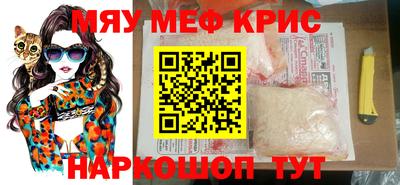 мдма Кулебаки