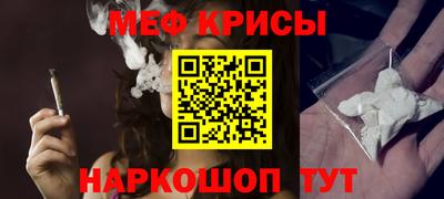 мяу мяу мука Кумертау