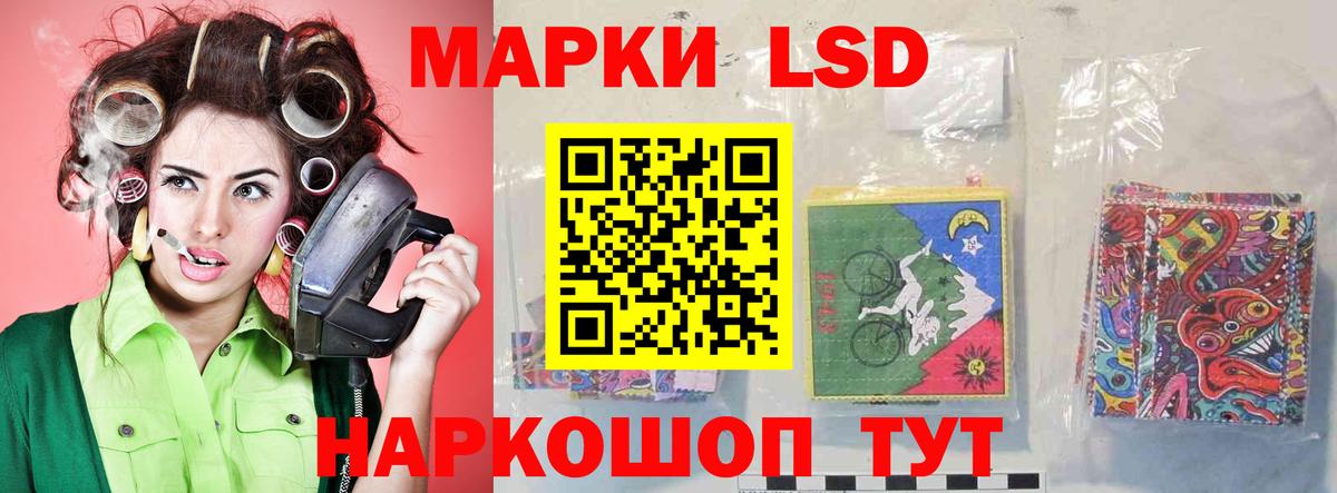 Топки  LSD-25 экстази ecstasy  Вход с VPN 