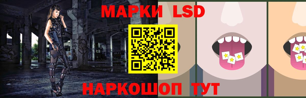 Лсд 25 экстази кислота Топки