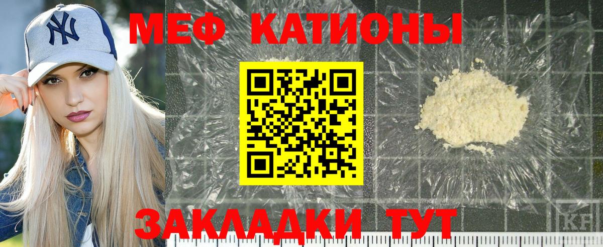 Топки  Мефедрон 4 MMC  Мефедрон  МЕФ кристаллы  Вход с VPN 