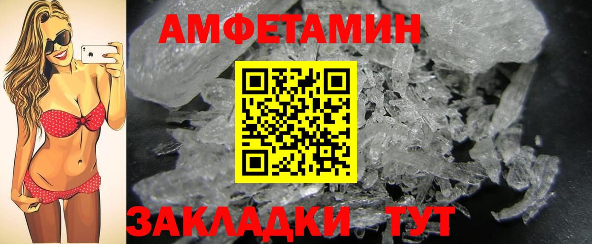 Топки  Метамфетамин Methamphetamine  Метамфетамин Methamphetamine  Вход с VPN 