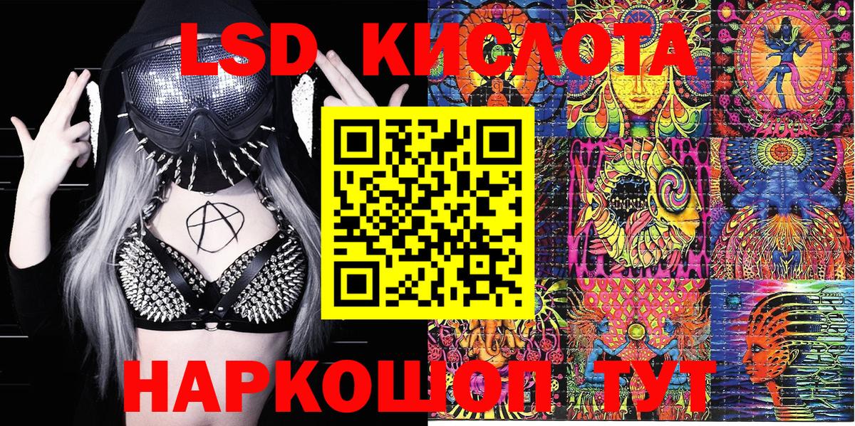 Марки N-bome 1500мкг Топки