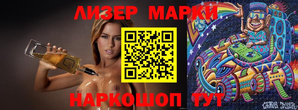 Топки  что такое   Вход с VPN  Марки 25I-NBOMe 1,8мг 
