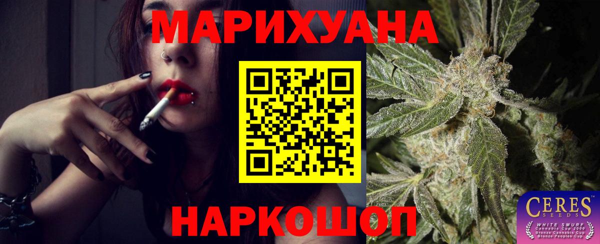 Каннабис THC 21% Топки